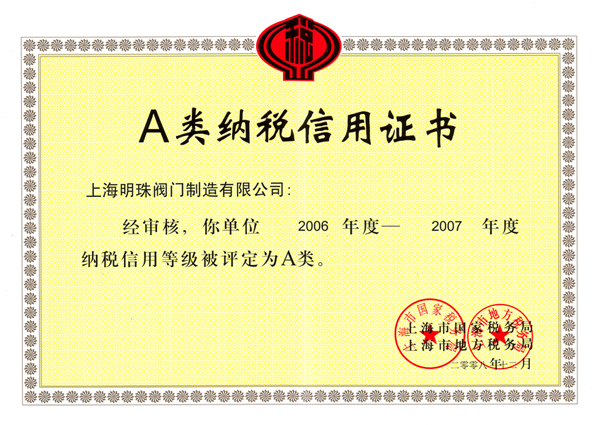 Class a tax credit certificate