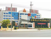 Taihang Cement Co., Ltd.