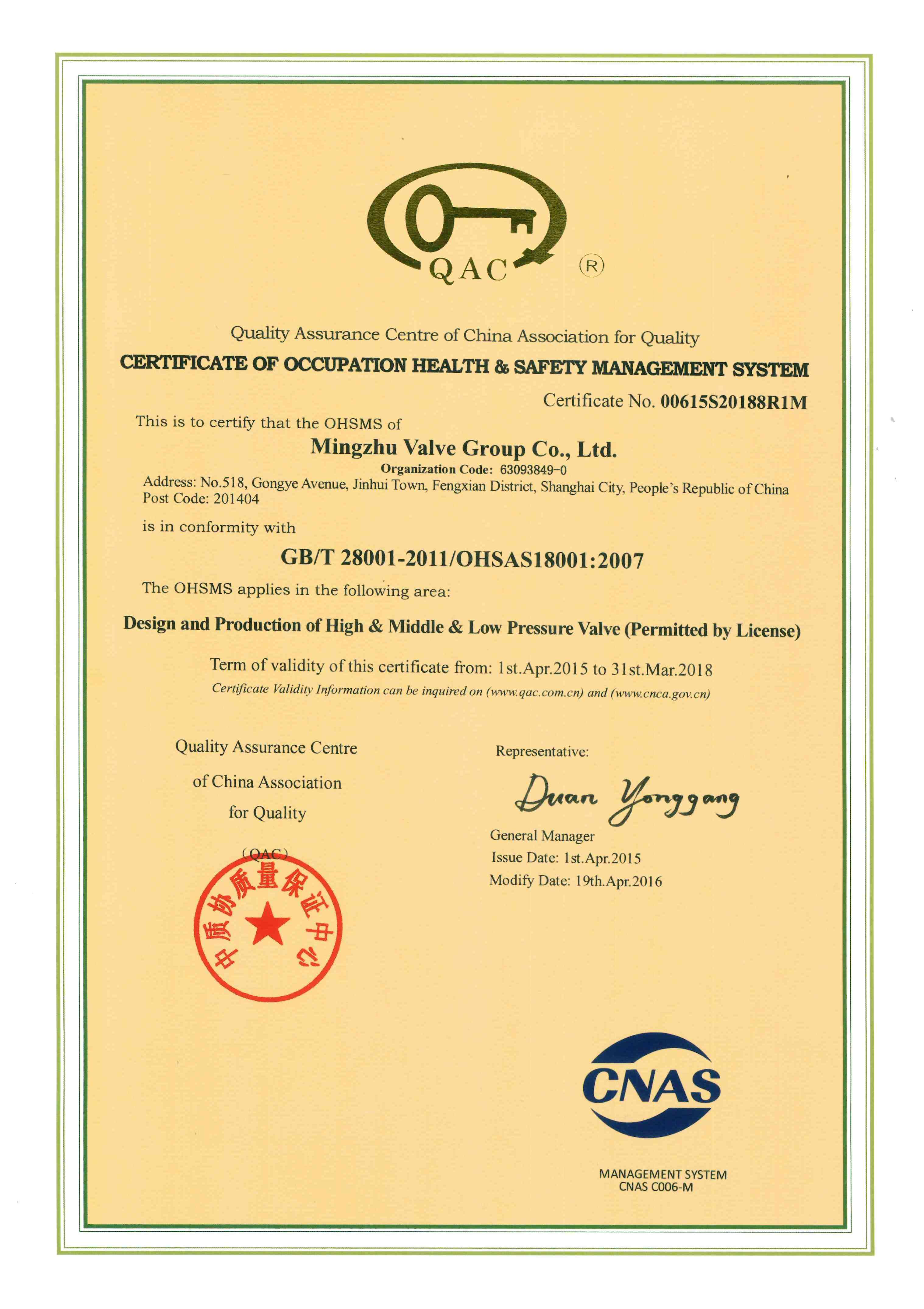 Certificate Of Occupation Health  &Safety Management System