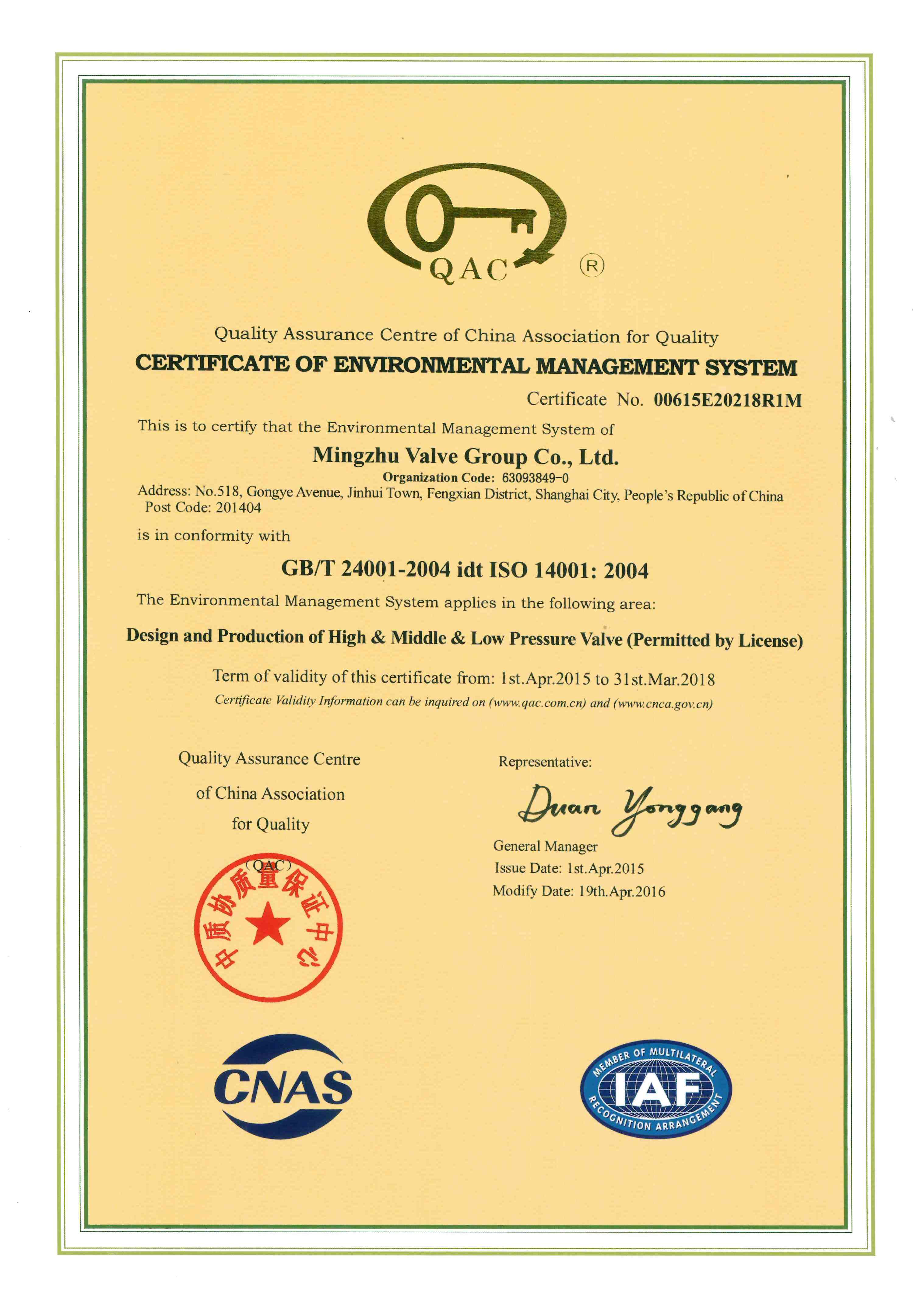 Certificate Of  Environment  Management  System